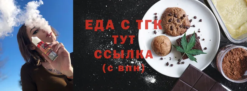 Cannafood конопля  что такое   МЕГА вход  Звенигово 